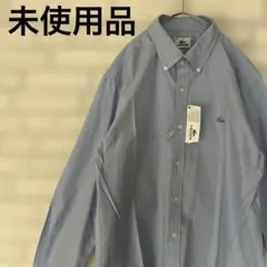 未使用品　ラコステ　長袖　ボタンダウン　ダンガリー　シャツ