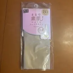 【新品】チュチュアンナフェイクタイツ M-L 80デニール ペールベージュ