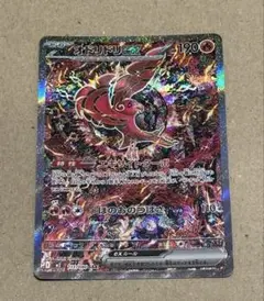 2026年最新】オドリドリex SARの人気アイテム - メルカリ