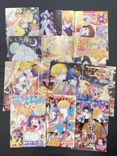 最終値下げ】少女コミック別冊付録セット - メルカリ