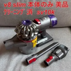 2026年最新】SV10K ダイソンの人気アイテム - メルカリ