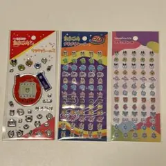 たまごっち　シール　キラキラシール2　プチプチシール　3種セット