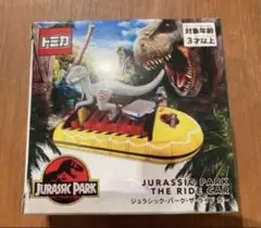 2026年最新】ユニバトミカの人気アイテム - メルカリ