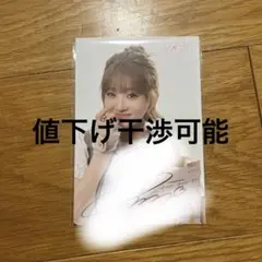 飯田栞月　サインボール・サイン入りポストカード 2026年最新】飯田栞月 サインの人気アイテム - メルカリ