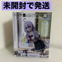 【アーリャ】時々ボソッとロシア語でデレる隣のアーリャさん フィギュア