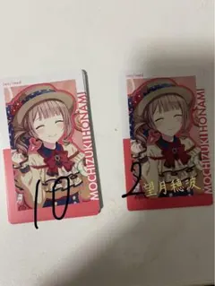 プロセカ エピカ 望月穂波 Birthday ノーマル10箔押し2