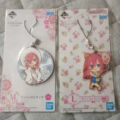 五等分の花嫁一番くじ　中野三玖　ラバーストラップ