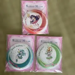 セーラームーン 缶バッジ 3個セット