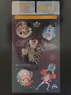 週刊少年ジャンプ　付録　クリアしおり