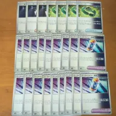 ポケモンカード 未来カード まとめ売り 25枚