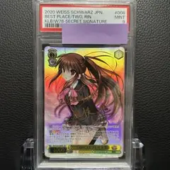 2025年最新】ヴァイス リトバスの人気アイテム - メルカリ