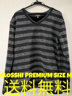 CLOSSHI PREMIUM しまむら Vネックセーター 裏起毛 M