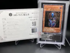 遊戯王 ダークネクロフィア レリーフ アルティメットレア PSA9 - メルカリ