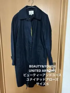 ビューティーアンドユースユナイテッドアローズリネン麻コートサイズS