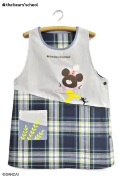 新品 くまのがっこうエプロン 保育士 割烹着