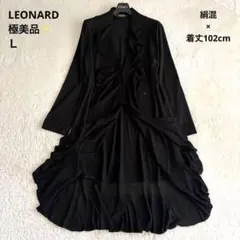 レオナール・カーディガンジャケット・Lサイズ程度・黒・極美品 - メルカリ