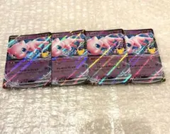 30th ポケモンカード ミュウex 4枚セット