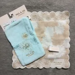 ２枚 新品 ポール&ジョー クリザンテーム ジッパー付き タオル ハンドタオル