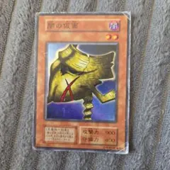 遊戯王 闇の仮面 GS03-JP001 | Mercari