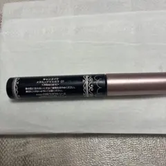 CANMAKE メタルックマスカラ 01
