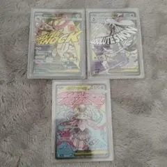 MEGAドリームex MA まとめ売り