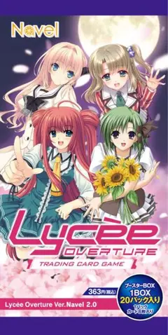 2026年最新】lycee カートン特典の人気アイテム - メルカリ
