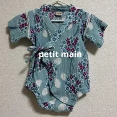 プティマイン ベビー 甚平 70cm 浴衣 しじら織 ロンパース