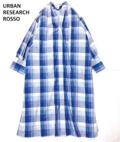 【1500円均一】美品　アーバンリサーチロッソ　チェック柄長袖シャツワンピース