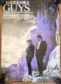 2026年最新】chage&aska ポスターの人気アイテム - メルカリ