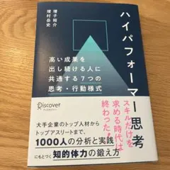 Item thumbnail for item eb4242c6-0948-46e6-9d89-3b8d5717959a