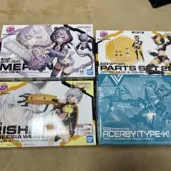 30MS アルファシスターズ ベルベリア アチェルビー タイプX - メルカリ