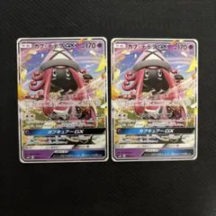 カプテテフgx