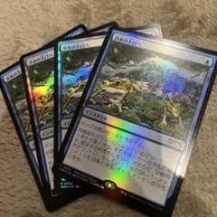 MTG 跳ねる春、ベーザ・洪水の大口へ【プロモFOIL日本語版】 - メルカリ