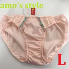 【匿名配送可】トリンプ 薄ピンクベージュ系 Lサイズ（SH216L）