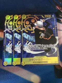 トラファルガー・ローSECパラレル　王族の血統　3枚セット