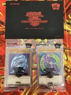は*る様 遊戯王 WCS2018 青眼の白龍 ブラックマジシャン 20th 黒封