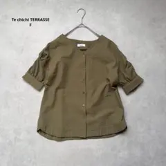 Te chichi TERRASSE テチチテラス　ねじり袖ブラウス　カーキ　Fのサムネイル