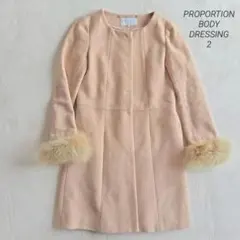 PROPORTION BODY DRESSING コート 2 ノーカラーのサムネイル
