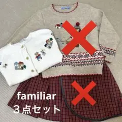 2025年最新】ファミリアまとめ売りの人気アイテム - メルカリ