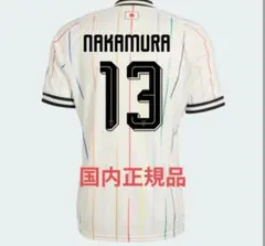 鎌田大地選手 15番サッカー日本代表 アウェイ レプリカユニフォーム