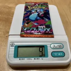 早い者勝ち‼️重量 インフェルノX 1パック