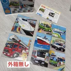 くもん　パズル　ステップ1 (はたらくくるま)