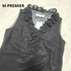 新品タグ付 M-PREMIER エムプルミエ フリルネック シフォンワンピースのサムネイル