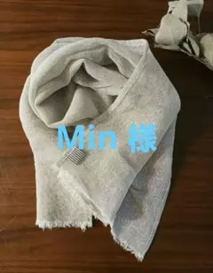 ×Min様専用です×新品/ハンドメイド✰⋆。シルクリネン/夏のストール