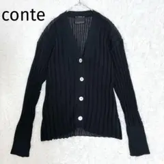 未使用タグ付き]極美品✨conte コンテ フロントボタン リブ ベスト 黒