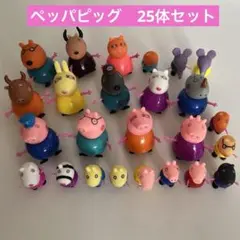 ペッパピッグ　Peppa Pig & Family フィギュア　25体セット
