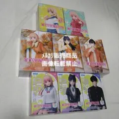 ウィッチウォッチ 若月ニコ 宮尾音夢 乙木守仁 フィギュア ちょこのせ