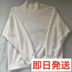 【即日発送可】GU ホワイト ハイネック トレーナー Ｌサイズ