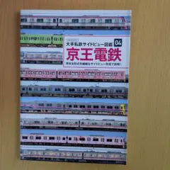 こま様 リクエスト 3点 まとめ商品