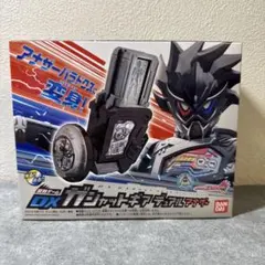 仮面ライダーエグゼイドDXガシャットギアデュアルアナザー